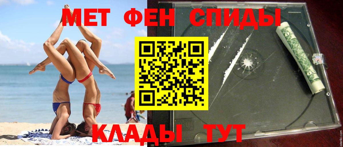 АМФ 98% Каспийск