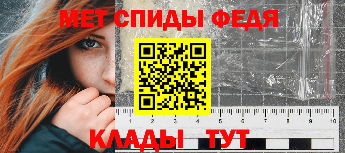 АМФ 97%  Вход с VPN  Каспийск 