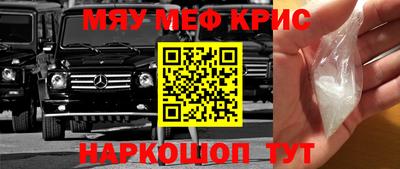 MDMA Краснокаменск