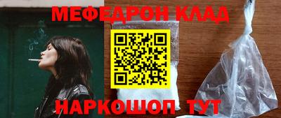 MDMA Краснокаменск