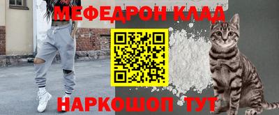 MDMA Краснокаменск
