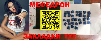 mix Краснодар