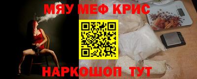 MDMA Краснокаменск