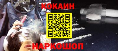 MDMA Краснокаменск