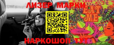 MDMA Краснокаменск
