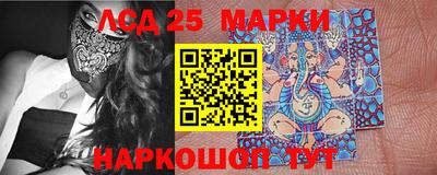 MDMA Краснокаменск