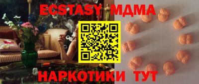 MDMA Краснокаменск