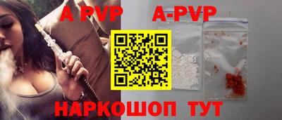 MDMA Краснокаменск
