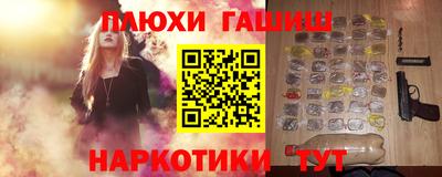 MDMA Краснокаменск