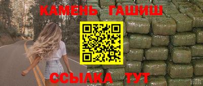 MDMA Краснокаменск