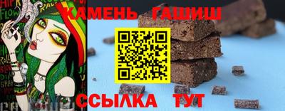 MDMA Краснокаменск