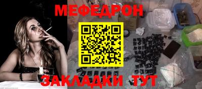 mix Краснодар