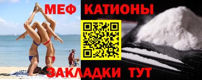 mix Краснодар