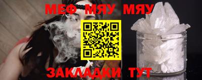 MDMA Краснокаменск