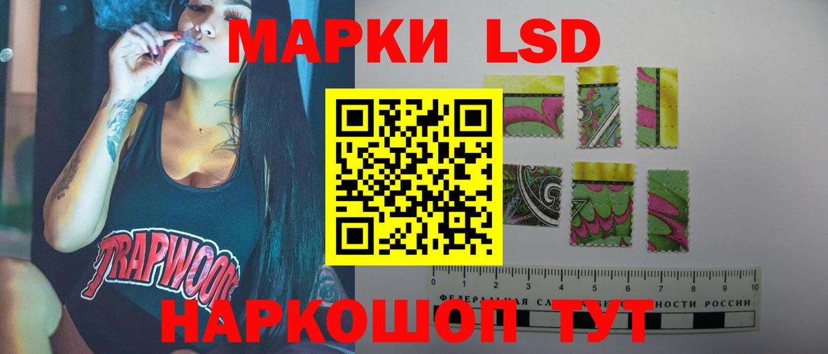 Лсд 25 экстази ecstasy Каспийск