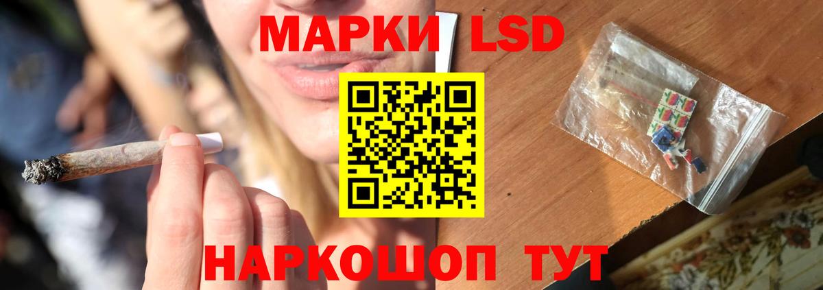 Каспийск  ЛСД экстази ecstasy  Вход с VPN 