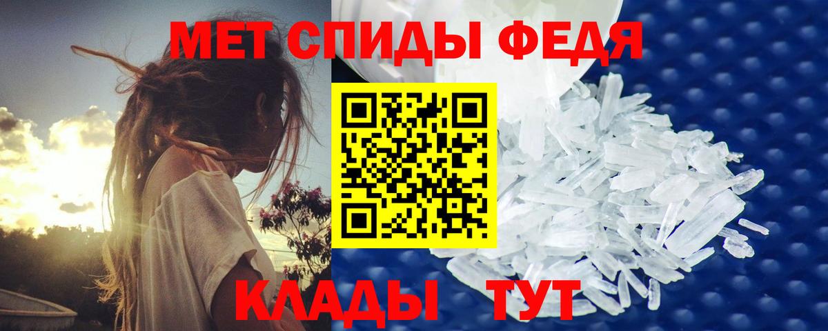 Первитин Декстрометамфетамин 99.9% Каспийск