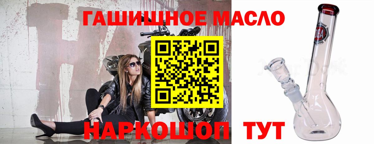 Каспийск  Дистиллят ТГК Wax  Вход с VPN  ТГК вейп с тгк 