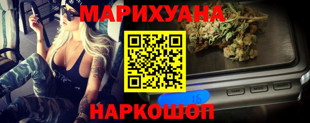 Бошки марихуана ГИДРОПОН  Вход с VPN  Бошки марихуана тримм  Канабис Ganja  Каспийск 